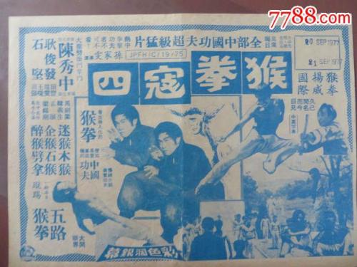 比萨高等师范学校 Diploma